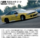 2008_w_47.jpg