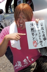 tanoshimini2.jpg
